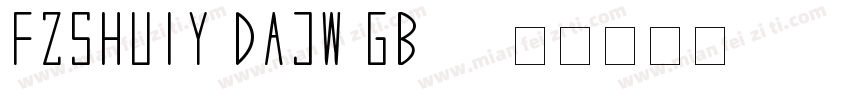 FZSHUIY DAJW GB10字体转换